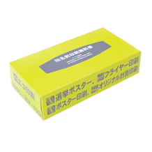 ボックスティッシュ100個セットのプリント詳細ページを見る