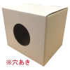 白(穴あき)