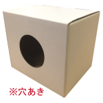 白(穴あき)