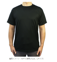 United Athle 4.7oz ドライシルキータッチTシャツのプリント詳細ページを見る