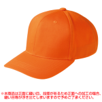オレンジ