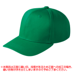 グリーン