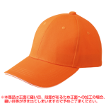 オレンジ