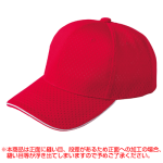 レッド