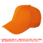 オレンジ