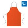 オレンジ