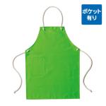ライトグリーン