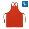 オレンジ