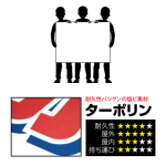 ホワイト