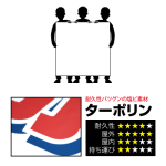 ホワイト