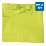 ライトグリーン