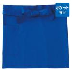 ロイヤルブルー