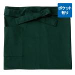 フォレストグリーン