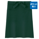 フォレストグリーン