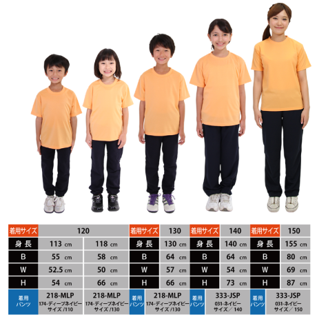 日本製！キッズTシャツ 3サイズ 全部で240枚！！1枚¥300以下！！