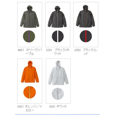 ナイロンフルジップジャケット 7025-01にプリント |