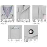 長袖ブルゾン TU-8012（T）