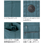 長袖シャツ GC-2005（T）