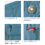 長袖ブルゾン GC-2004（T）