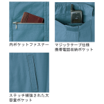 長袖ブルゾン GC-2004（T）