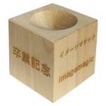 記念ボール台