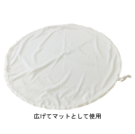 お片づけ巾着