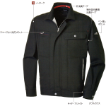 Kansai 長袖ブルゾン（K7001）