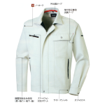 Kansai 長袖ブルゾン（K8001）
