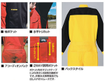 ツートンツナギ