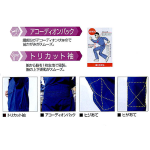 定番長袖つなぎ KURE-111