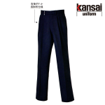 Kansai スラックス(K4004)