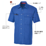 Kansai 半袖シャツ（K7002）