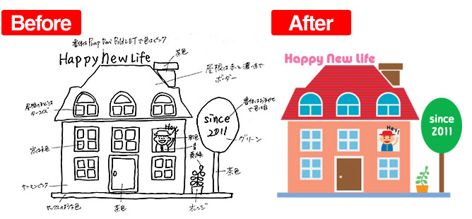 プリントデータの作成いたします